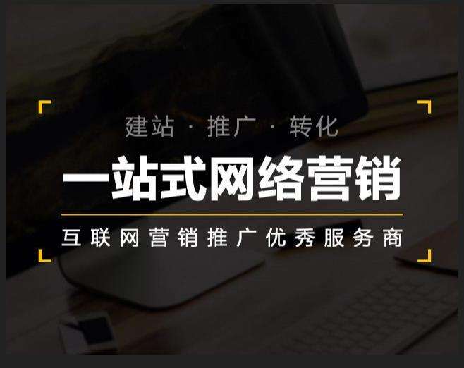 沙河口企业如何怎么利用网络推广抓取潜在客户