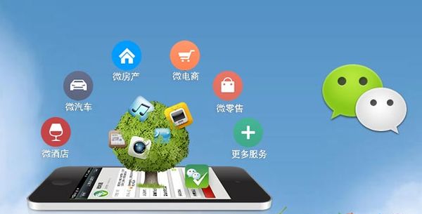 沙河口分析企业微信公众号平台开发的优势有哪些？