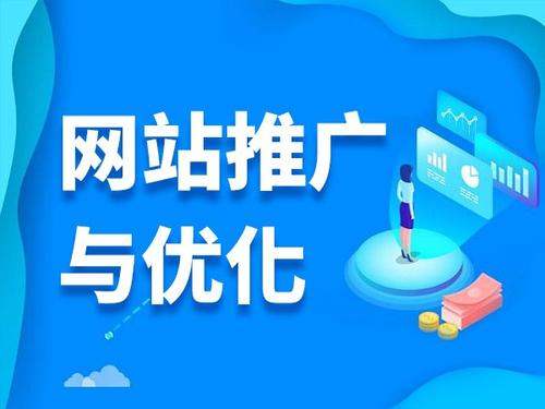 沙河口电商类网络推广如何做才有更好的效果