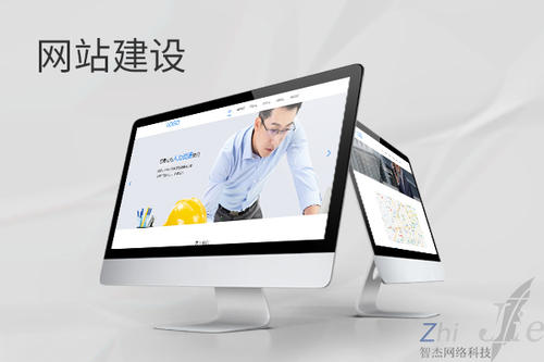 沙河口网站建设公司分析网页设计如何提升吸引力