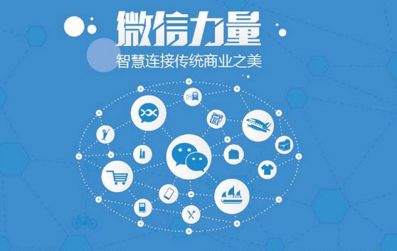 沙河口微信开发可以帮助企业解决哪些难题？如何做呢？
