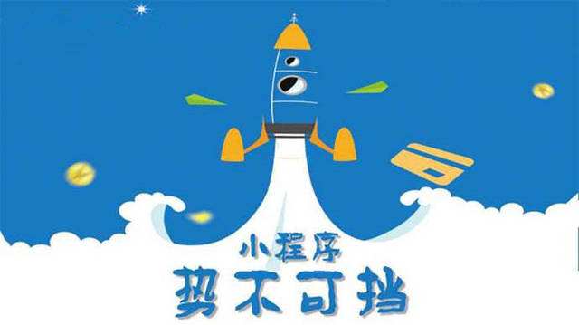 沙河口微信小程序开发如何助力传统零售商突破经营难题
