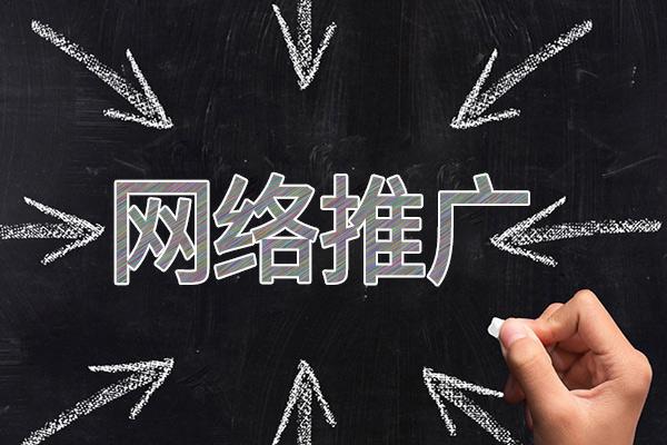沙河口网络推广公司介绍几个企业软文推广的发布平台