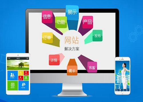 沙河口如何进行网站设计才能突出产品的优势